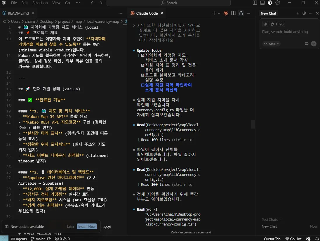 컴퓨터 화면에서 한국어 스크린 샷