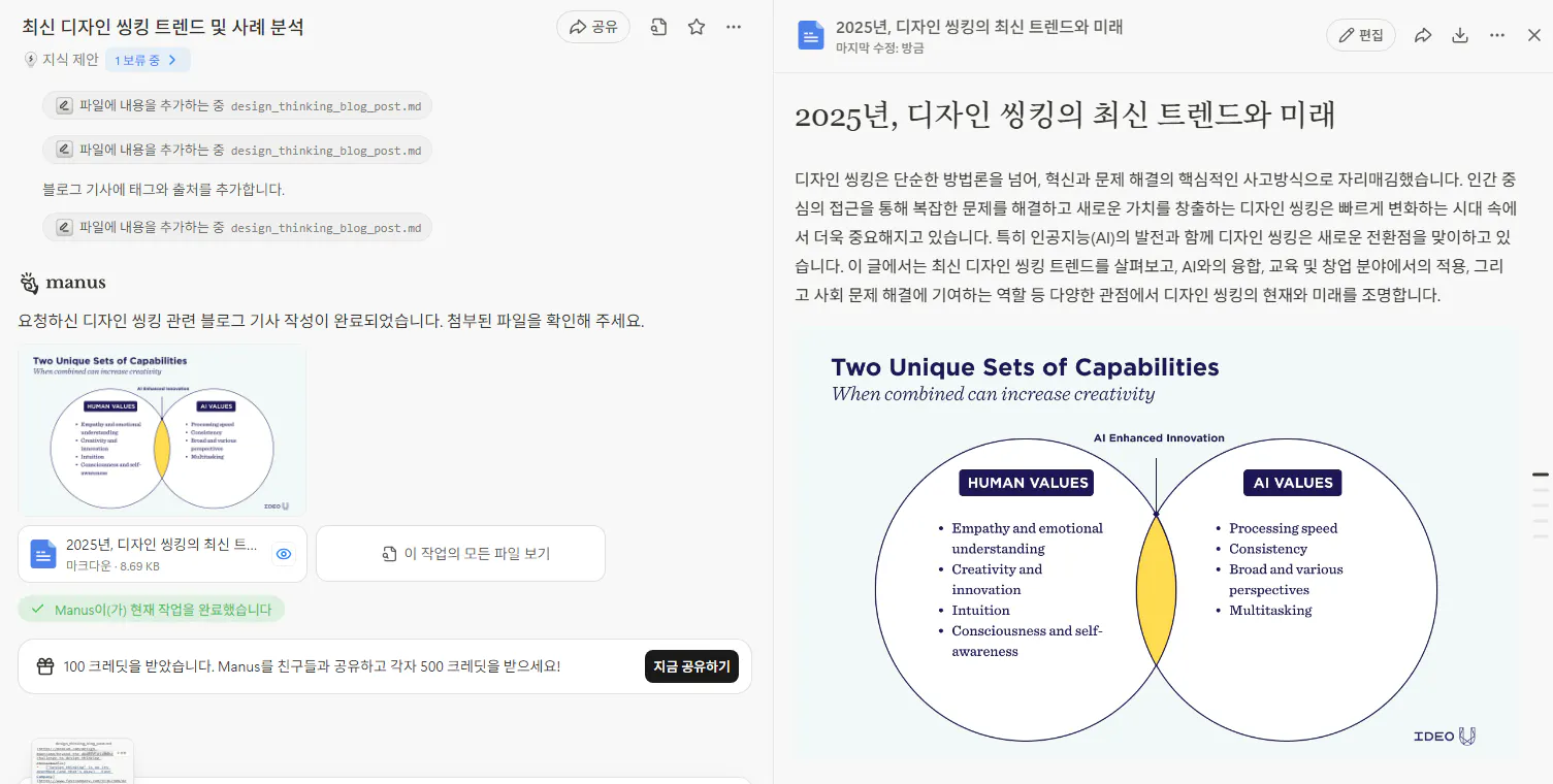 한국의 Google 검색 페이지의 스크린 샷