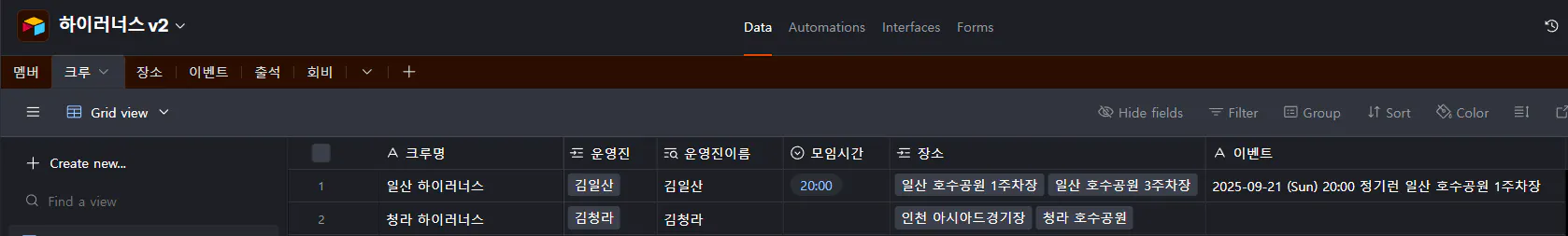 다양한 옵션이있는 웹 페이지의 스크린 샷