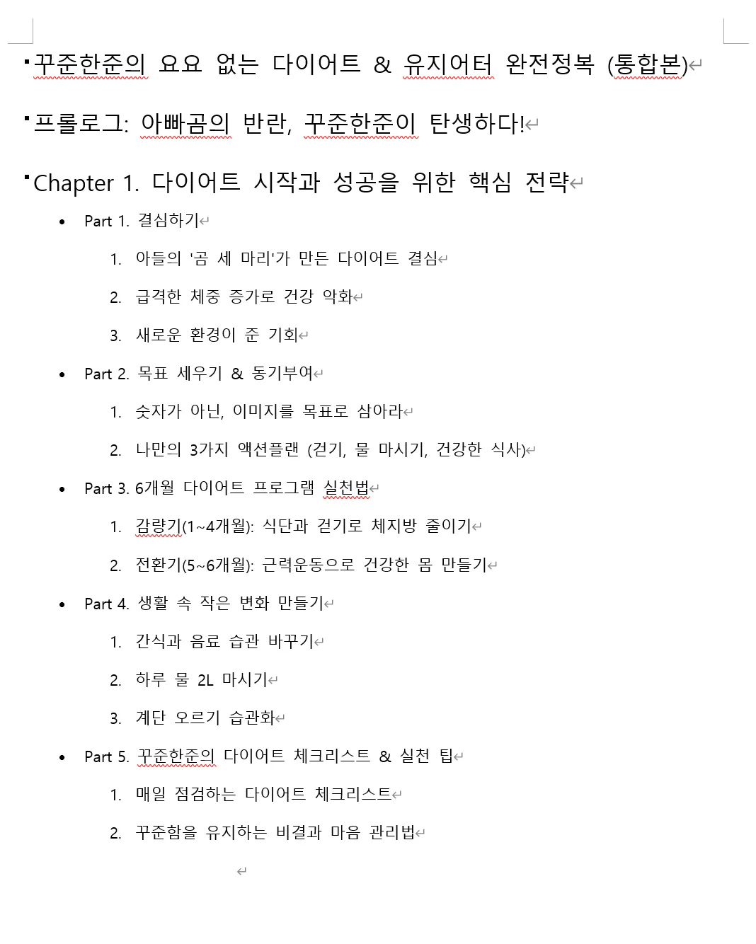 한국어 한국어 한국인 한국인 한국인
