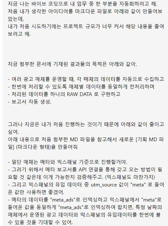 한국어 페이지 스크린샷