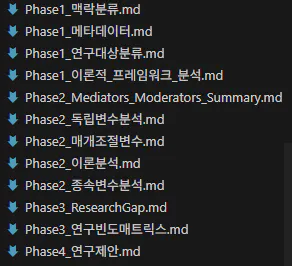 한국어 앱 스크린샷