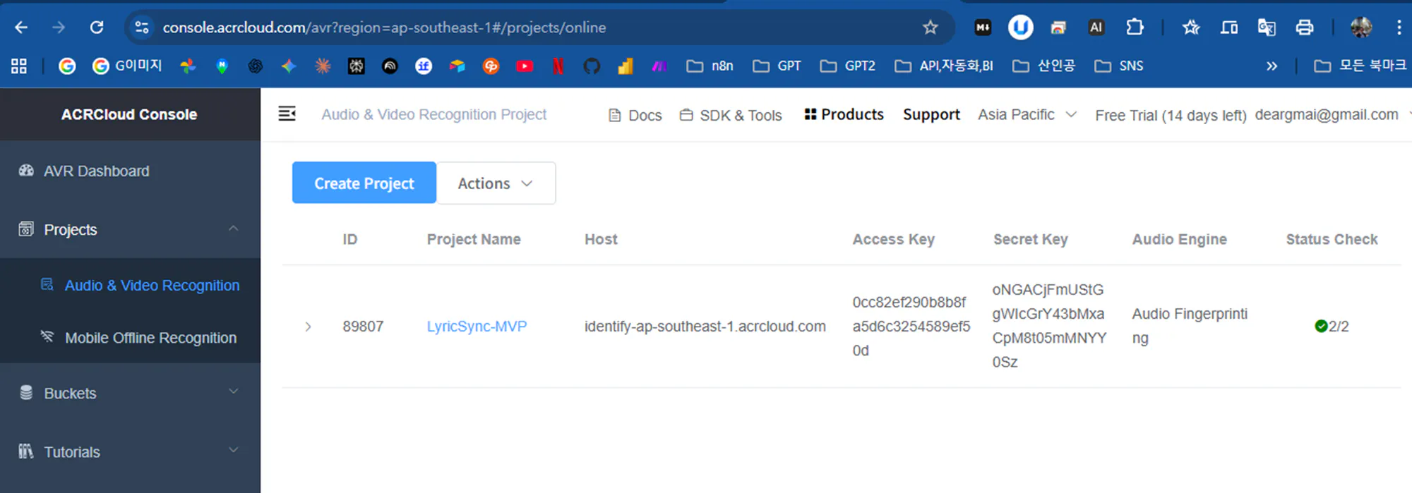 항목 목록을 보여주는 웹페이지의 스크린샷