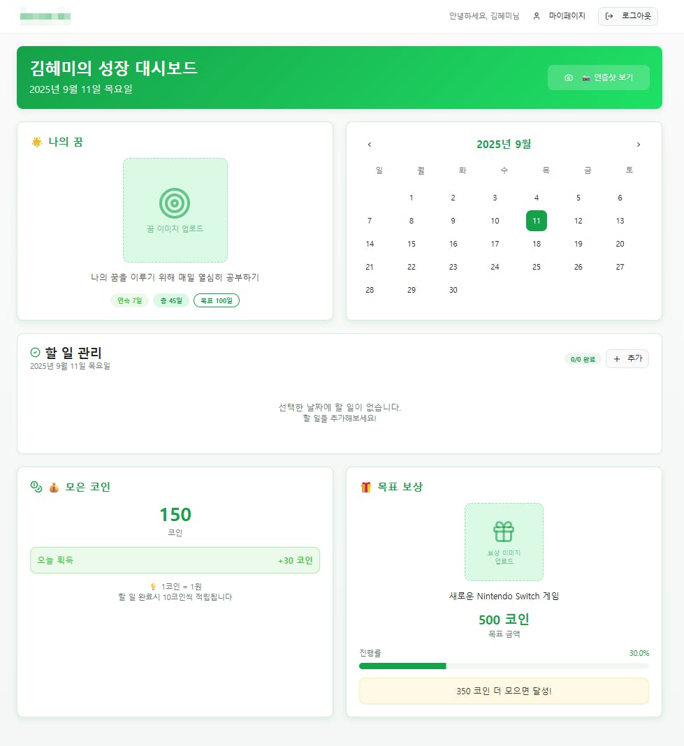 녹색 배경이있는 녹색 화면