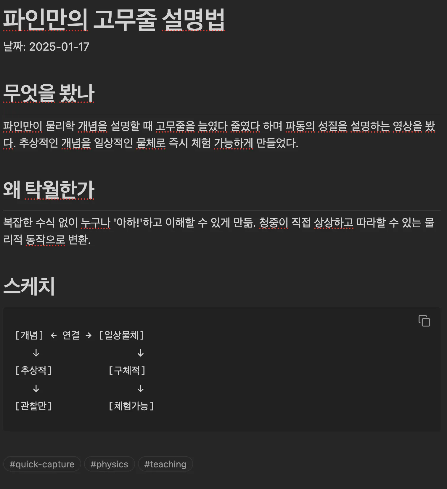 한국어 웹 사이트의 스크린 샷