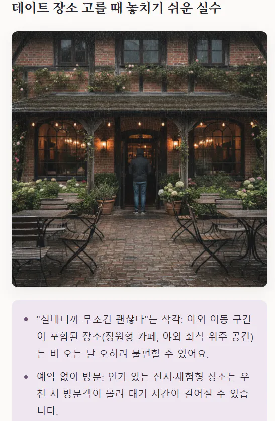 한국어로 된 레스토랑 이미지