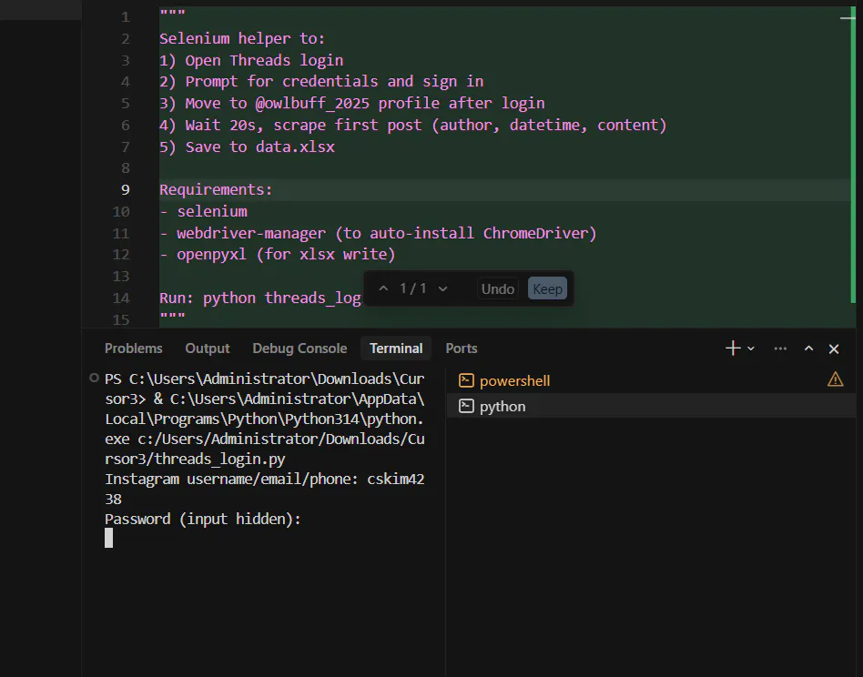 Adobe C++의 코드 편집기 스크린샷