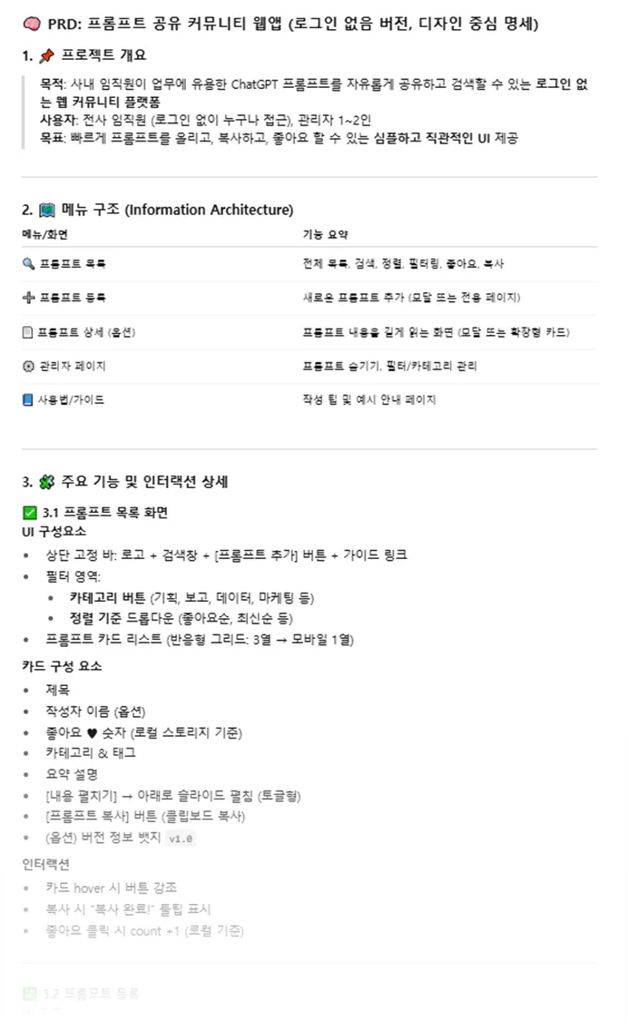 한국어 웹 사이트의 스크린 샷