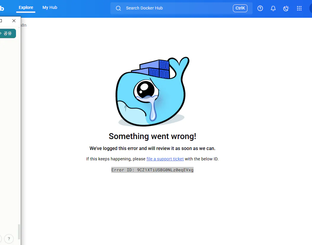 고래가있는 웹 페이지의 스크린 샷