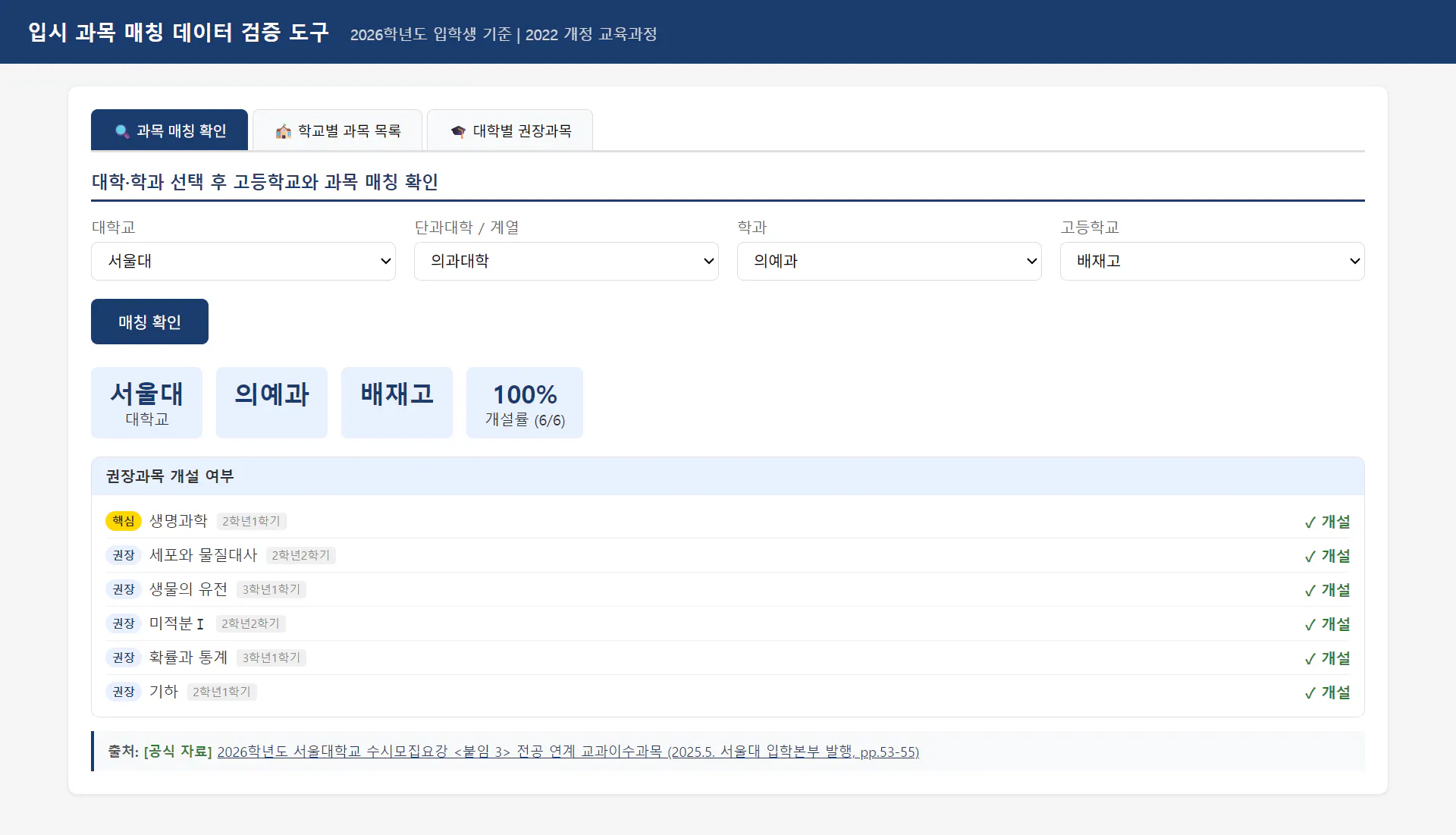 한국사이트 스크린샷