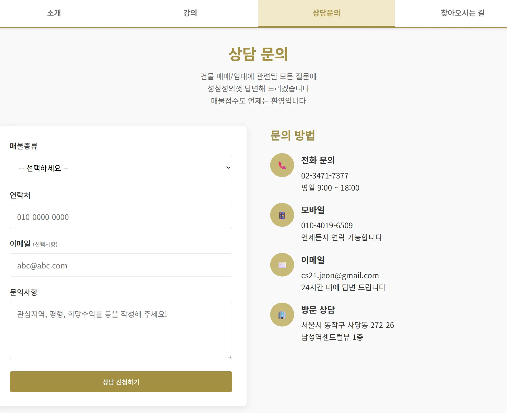한국사이트 스크린샷