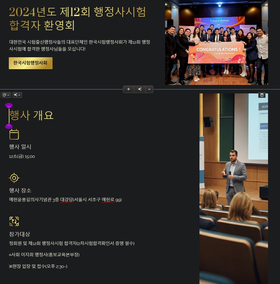 한국 비즈니스 컨퍼런스 스크린샷