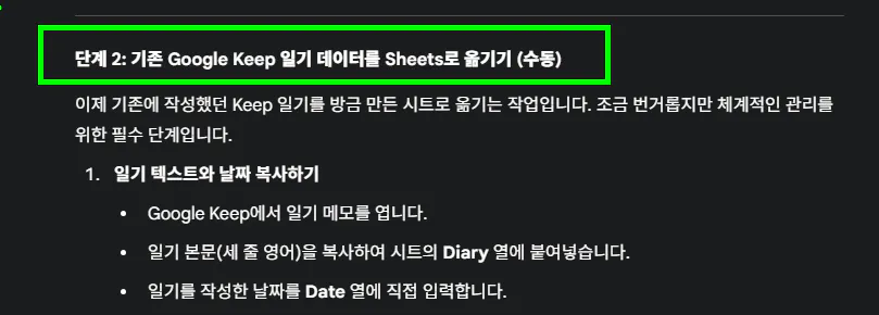 Google 한국 검색 엔진 단계 1