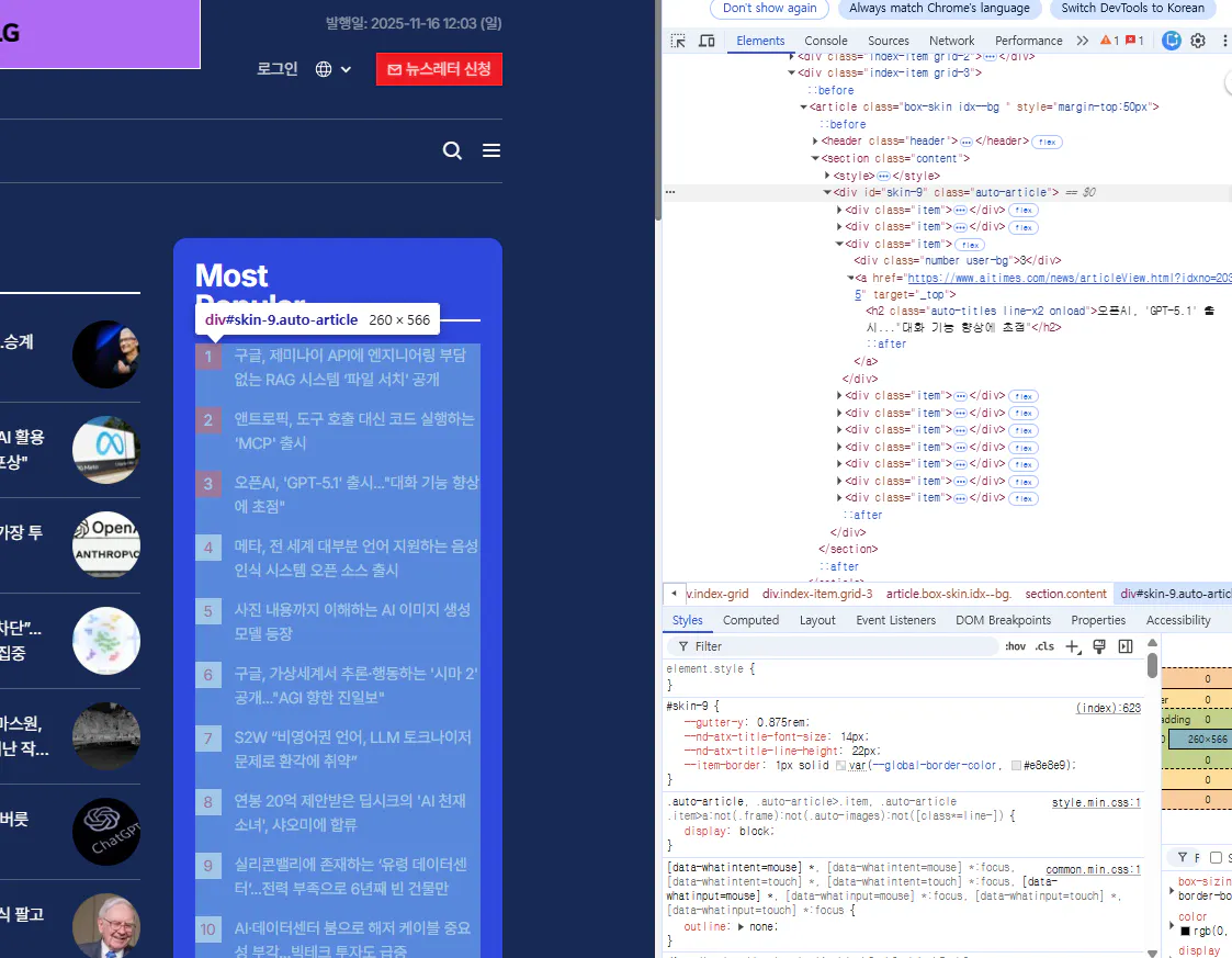 파란색 배경의 웹페이지 스크린샷