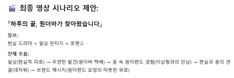 한국어 텍스트가있는 페이지