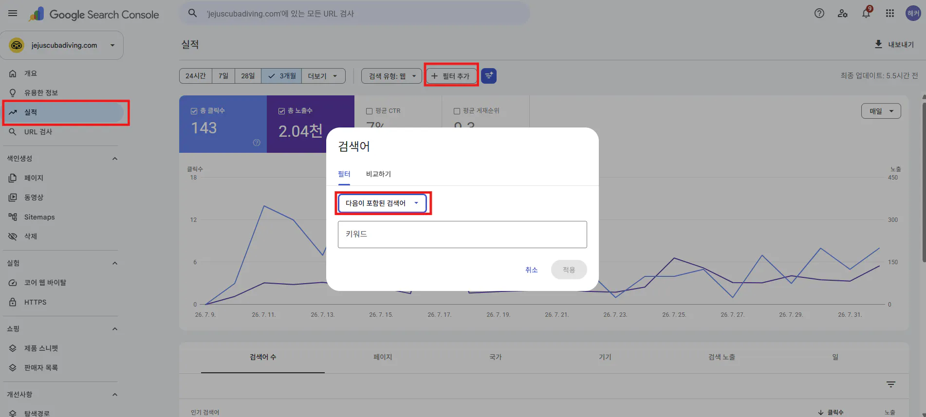 중국어로 된 Google Analytics 대시보드 스크린샷