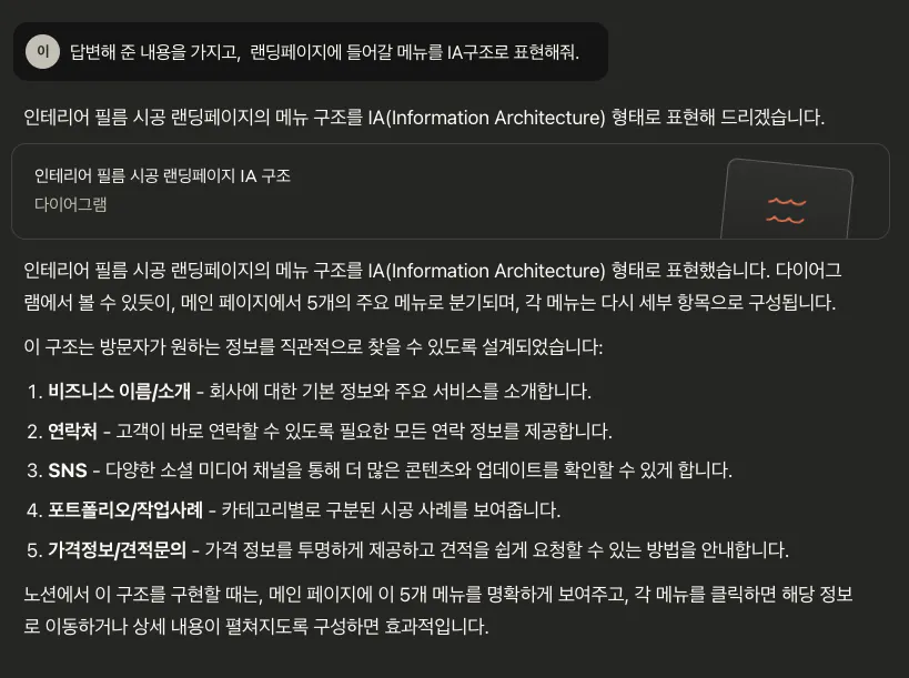 한국 웹 사이트의 스크린 샷