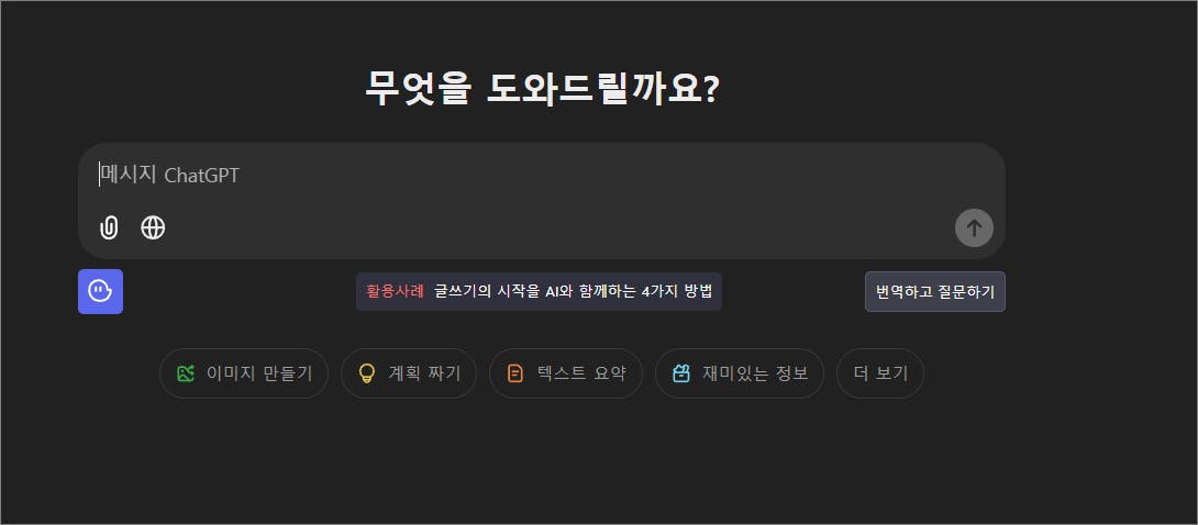 한국어 텍스트가 있는 검은 화면
