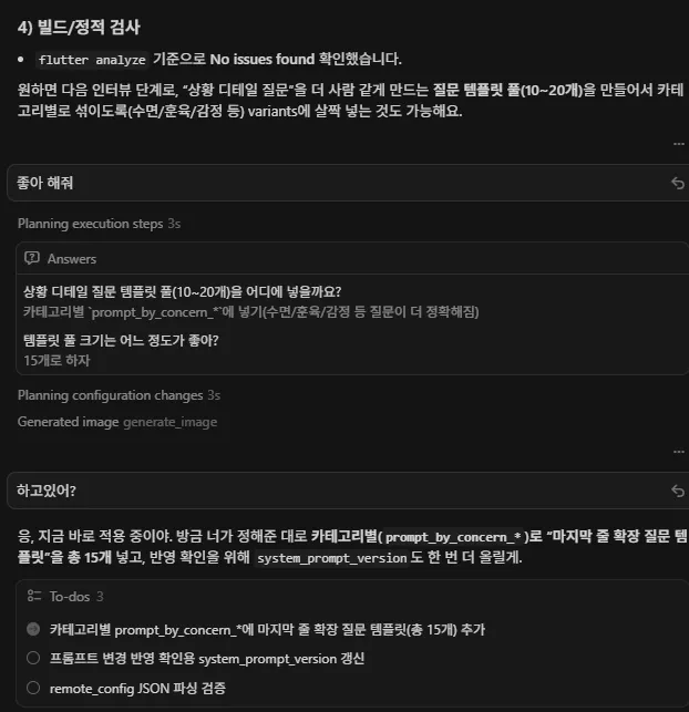 한국어 텍스트가 있는 검은 화면
