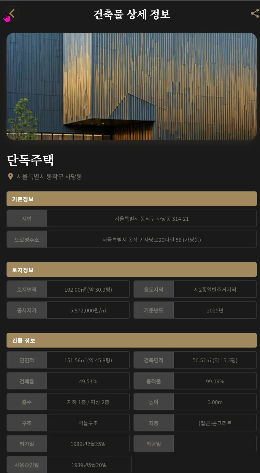 한국사이트 스크린샷