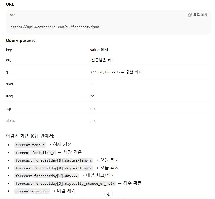 한국사이트 스크린샷