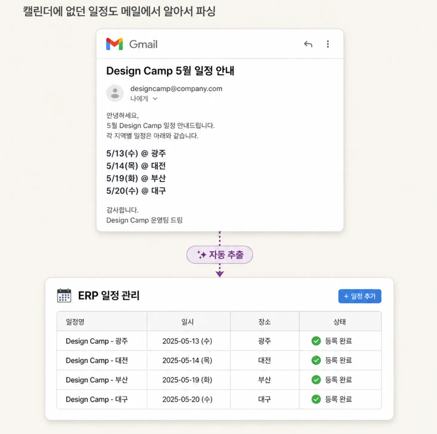한국사이트 스크린샷