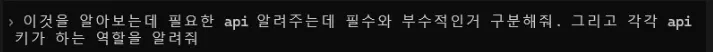 검정색 배경에 흰색 글자가 적혀 있어요