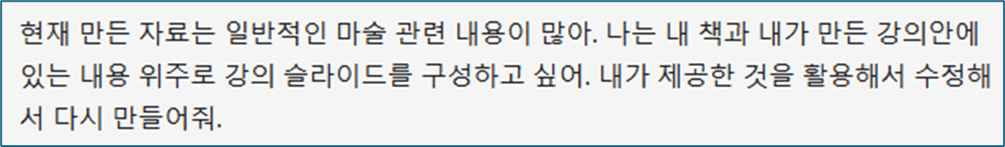 흰색 배경에 한국어 텍스트