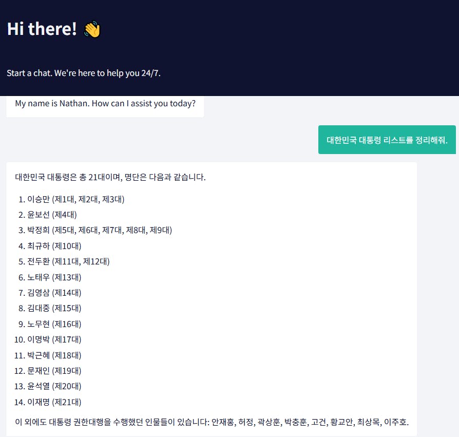 그 단어가 닥친 웹 사이트의 스크린 샷