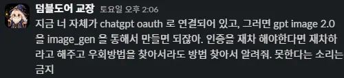 한국 남자가 검은 화면에서 얘기하고 있어요