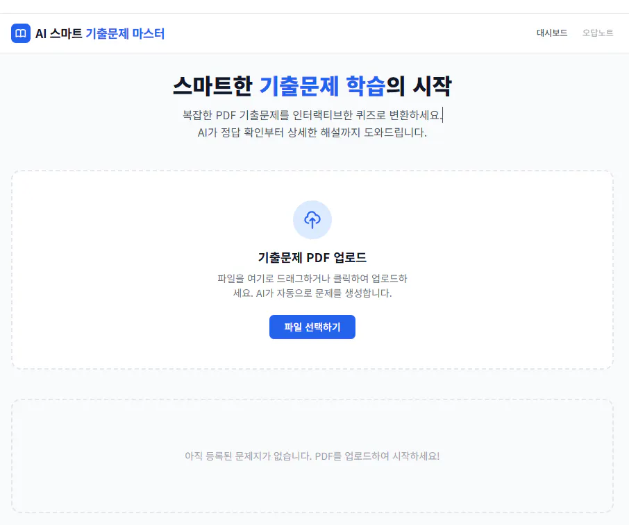 한국사이트 스크린샷