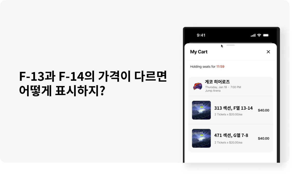 항목 목록을 표시하는 화면이 있는 휴대전화