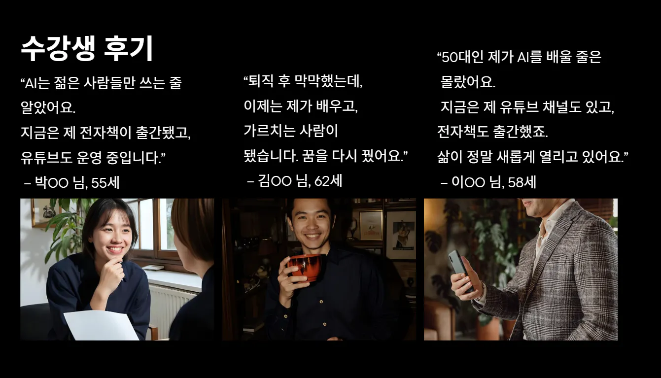 한국의 사람들이 서로 이야기하는 사람들