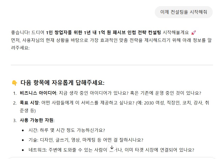 한국 텍스트가있는 페이지의 스크린 샷