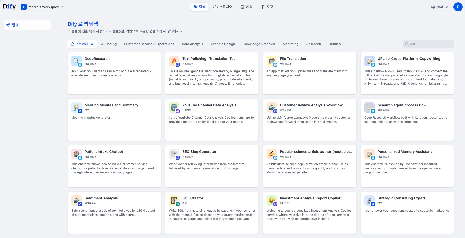 여러 다른 항목을 보여주는 웹 페이지의 스크린 샷