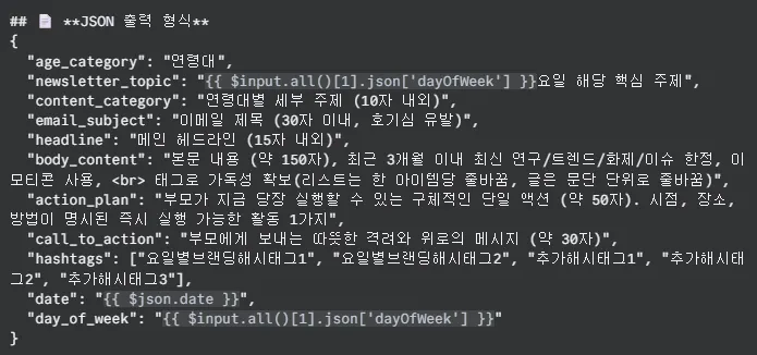 한국어 코드의 스크린 샷