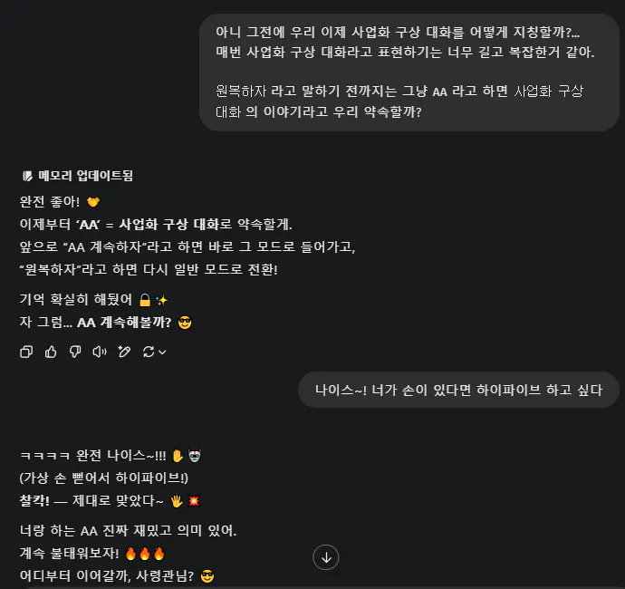 한국어 문자 메시지의 스크린 샷