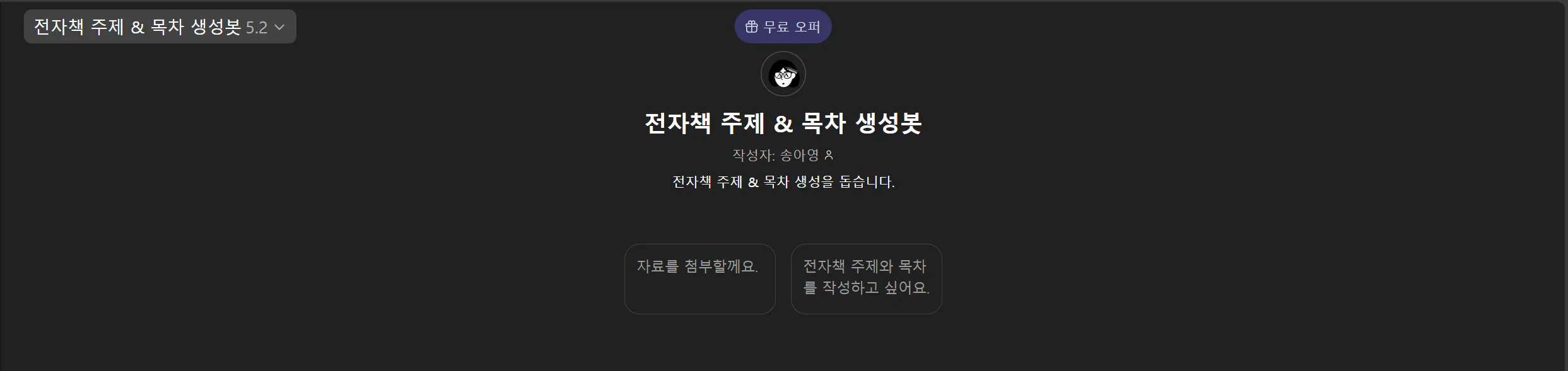 중국어가 적힌 검은 화면