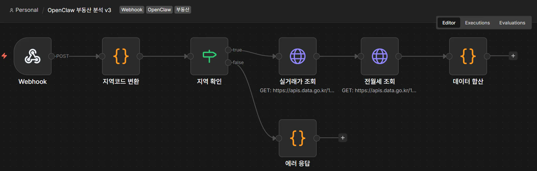 한국 게임 스크린샷