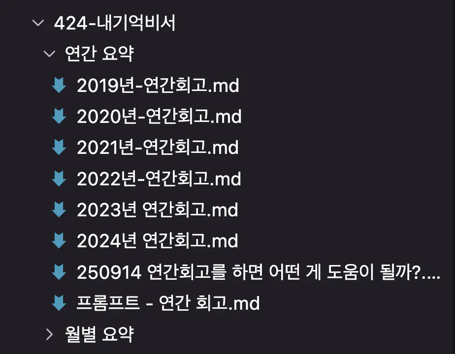 한국어 텍스트가있는 전화 스크린 샷