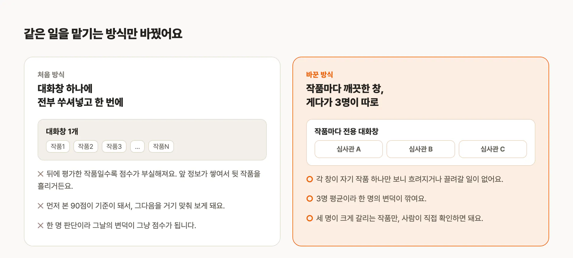 한국어 버  전 웹사이트의 스크린샷