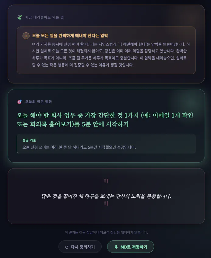 한국어 텍스트가 포함된 한국어 웹사이트 스크린샷