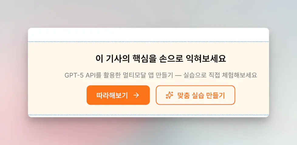 한국 GPS 앱 스크린샷