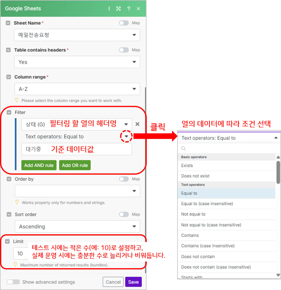 한국어 텍스트가있는 화면 스크린 샷