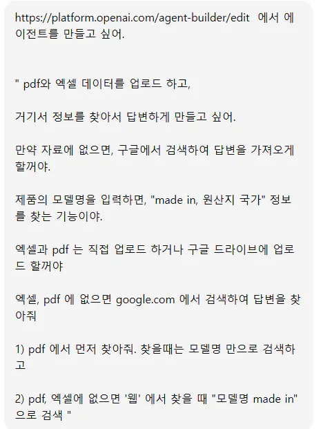 한국어 텍스트가 있는 페이지의 스크린샷