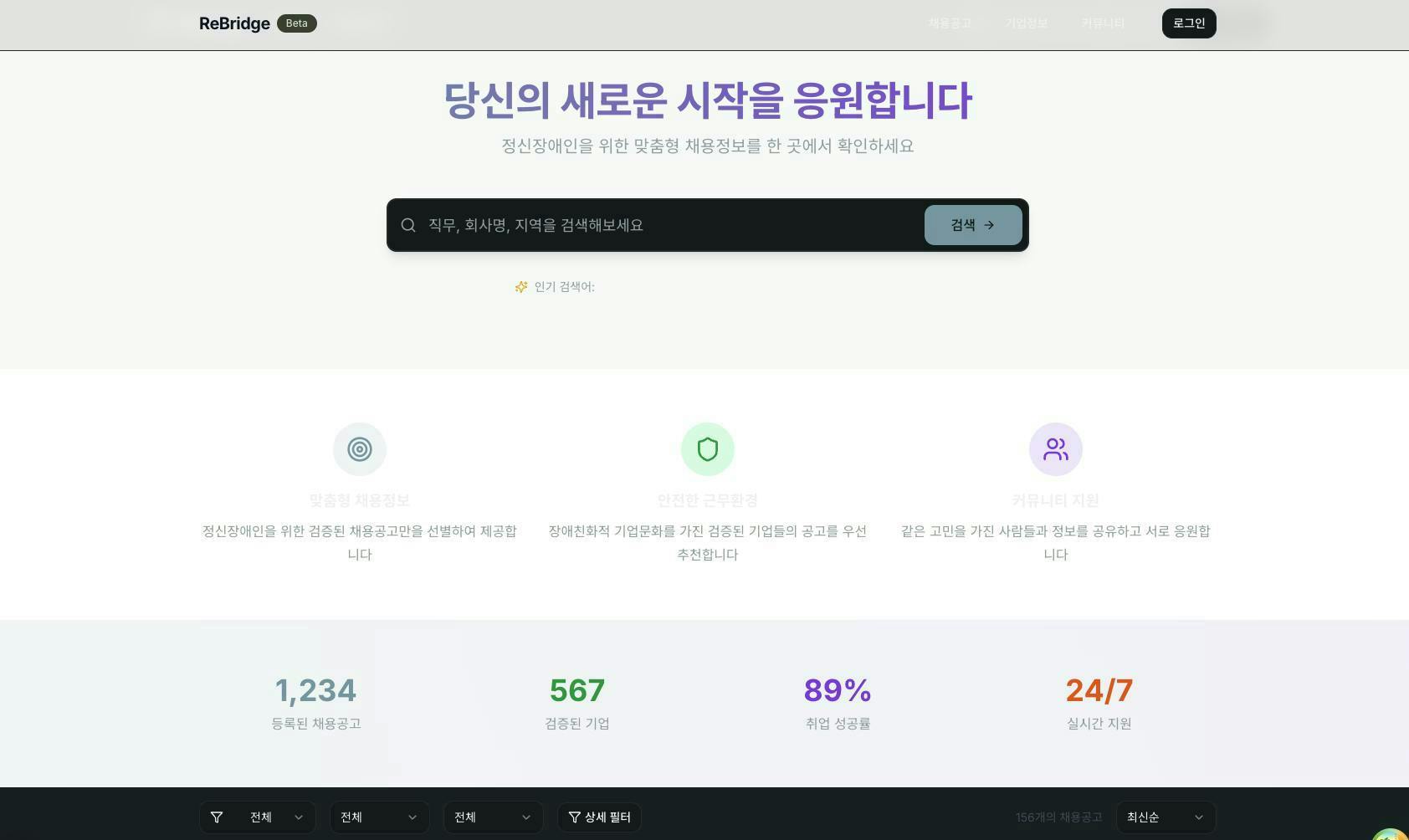 한국 웹 사이트의 스크린 샷
