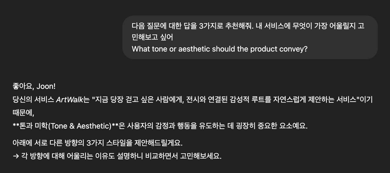 한국어 문자 메시지의 스크린 샷