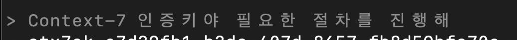 그것에 텍스트가있는 검은 배경