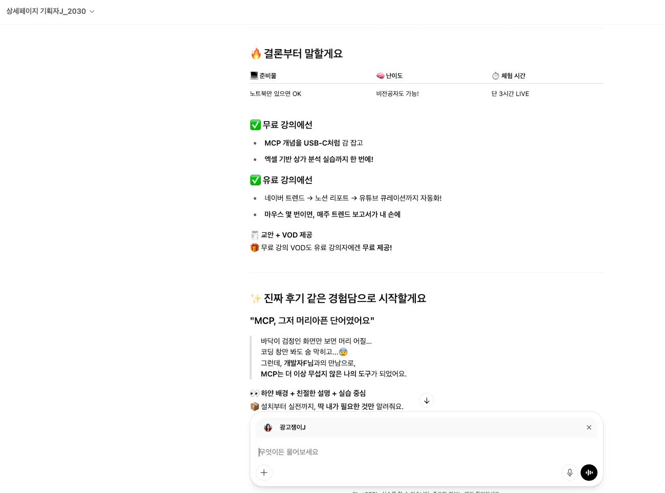 한국 웹 사이트의 스크린 샷