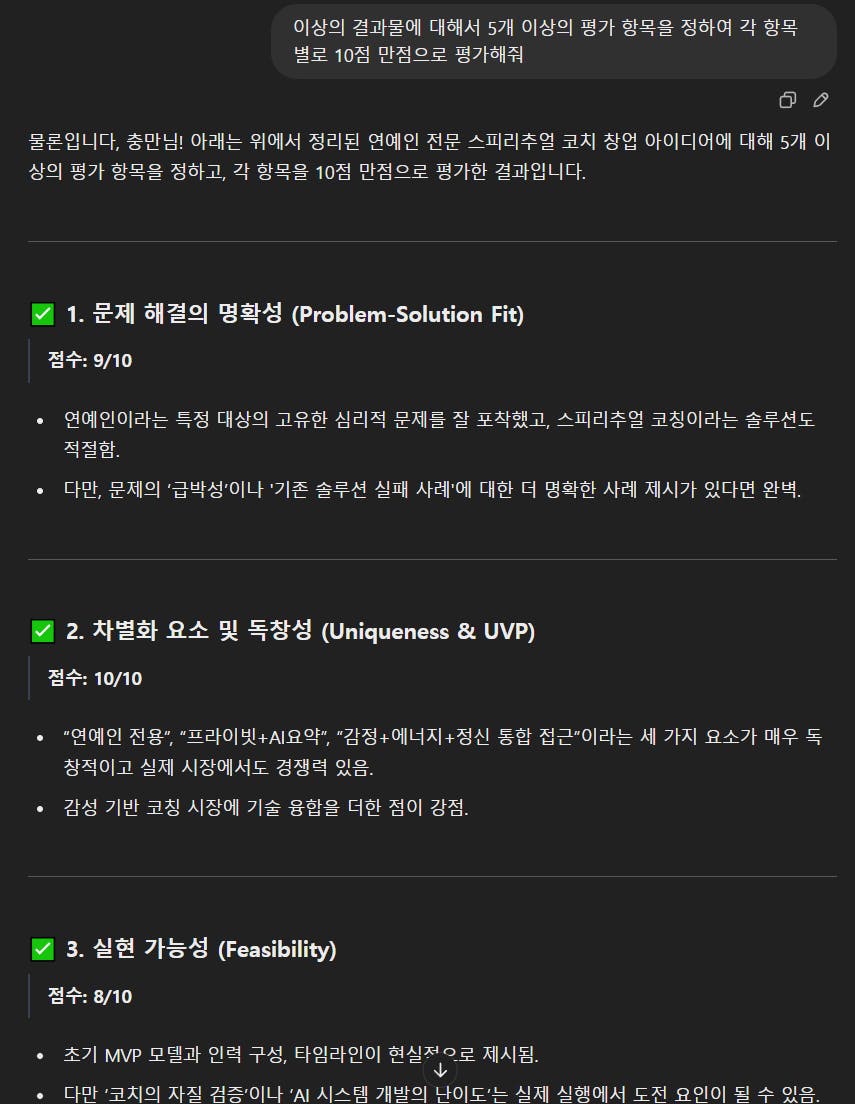 한국어 텍스트가있는 검은 색 화면